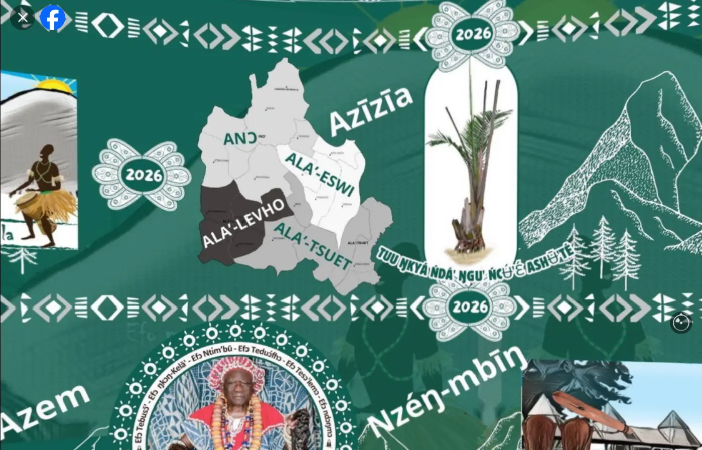 Le Pagne Officiel APEU’THE NTSENG’LA est enfin disponible !